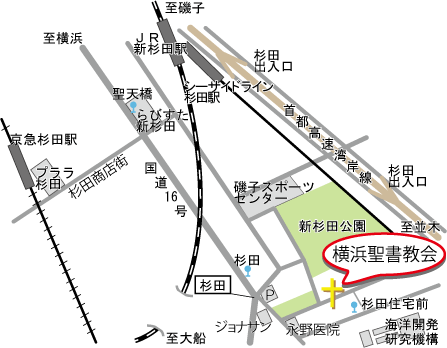 横浜聖書教会までの地図